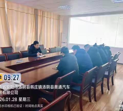 汤阴项目1月工作汇报
