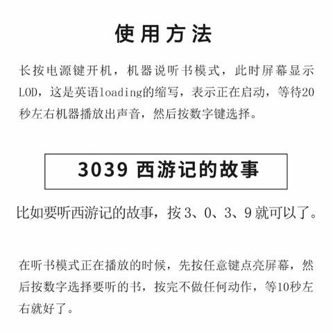 五代64G中小学版（V5.2）