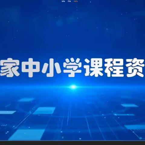 必修二《经济与社会》4.2我国的个人收入分配