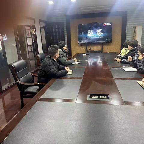 以案为例 筑牢廉洁防火墙   ——沪武扩建项目SYS-TC1标组织观看廉洁教育片《越界》