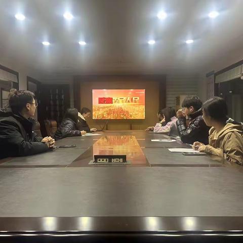 坚守廉洁从业  筑牢廉洁防火墙   ——沪武扩建项目SYS-TC1标组织观看廉洁教育片《反腐为了人民》