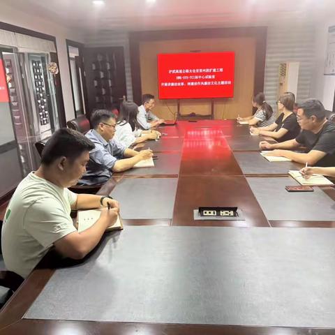 讲廉洁故事 树廉洁作风   ——沪武扩建项目SYS-TC1标开展“讲廉洁故事、树廉洁作风”廉洁文化主题活动。