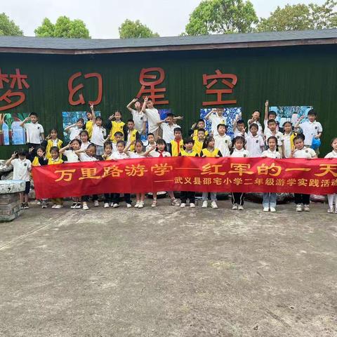 七旗山研学之旅：体验与传承的交响