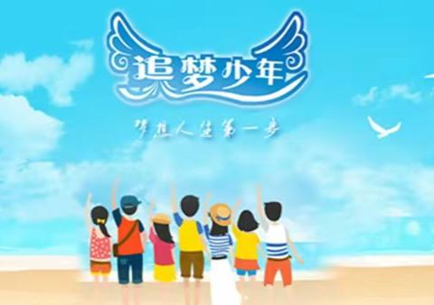 【秦雨】向阳而生，做自己的的追光者   一五班网课总结