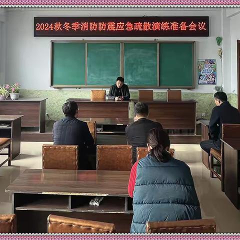 “关注消防 生命至上”--- 方正县天门乡中学校消防防震应急疏散演练