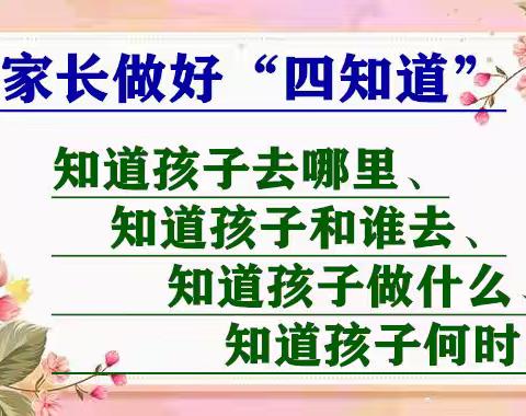珍爱生命 严防溺水---方正县天门乡中学校2025年夏季防溺水致家长一封信