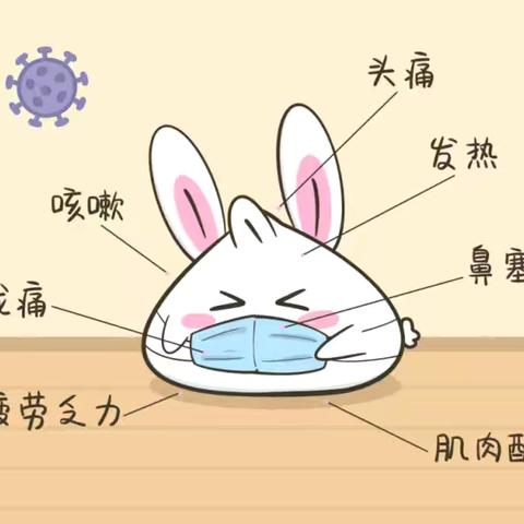 草峰镇杨庄幼儿园春季流行性疾病预防宣传