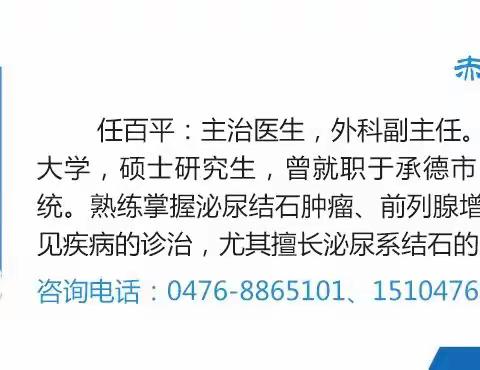 住院→手术→出院，输尿管结石做为日间手术的24小时！