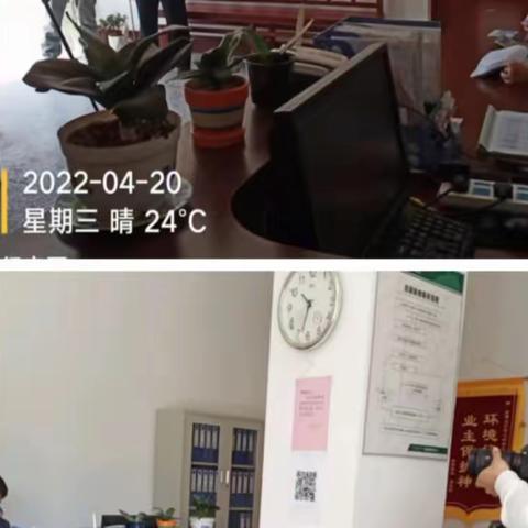 华之杰物业金隅太行小区                              2022年年终简报