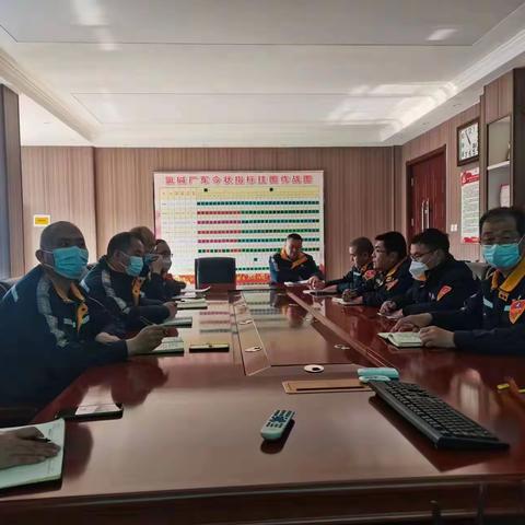 生产管理室组织召开军令状指标分解会