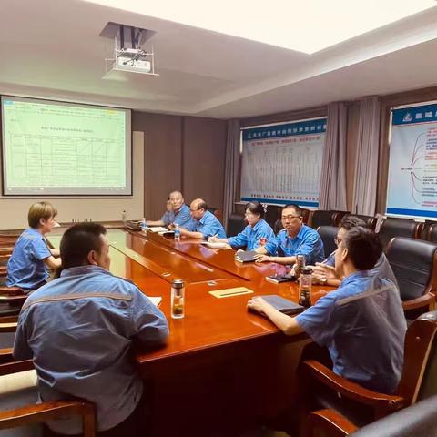 氯碱厂组织召开全要素对标方案讨论会