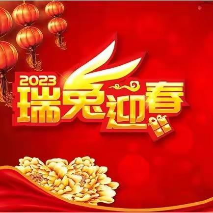 新乡硬协组织县区协会开展“我们的中国梦——文化进万家”新春送春联活动
