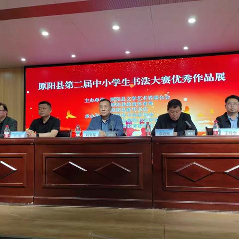 新乡原阳县硬笔书协承办原阳县第二届中小学书法大赛优秀作品展