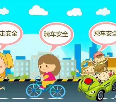 金融希望小学2024年寒假致家长的一封信