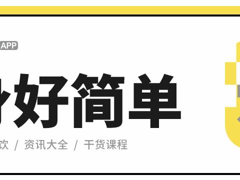 颈肩僵硬按摩治标不治本，康复训练这样做!