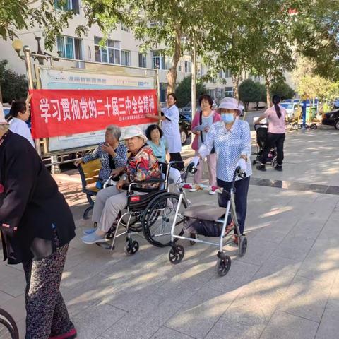 开展“学习贯彻党的二十届三中全会精神”主题宣传活动