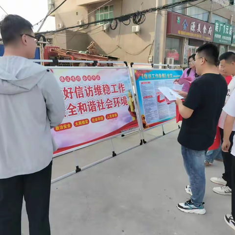 李源屯镇开展《信访工作条例》《反有组织犯罪法》《民法典》多系列宣传活动