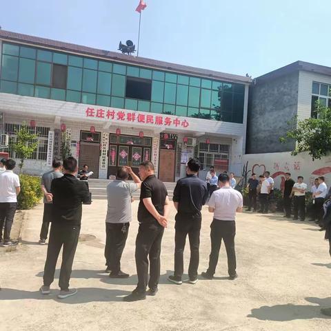 【“三零”创建】李源屯镇：李源屯镇五星支部创建观摩会暨重点工作推进会