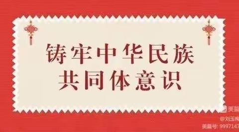 “劳”有所获，“育”见美好——达拉特旗小学第一教育联盟劳动现场大会第一分会场吉格斯太镇中心小学劳动教育展示