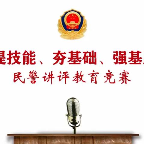 “讲”在教师节