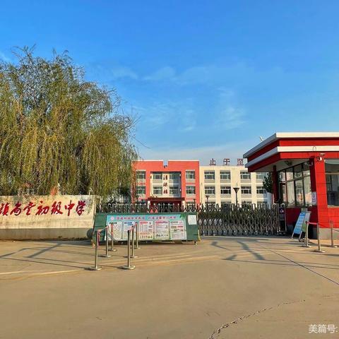 学而时习之 读书悦分享