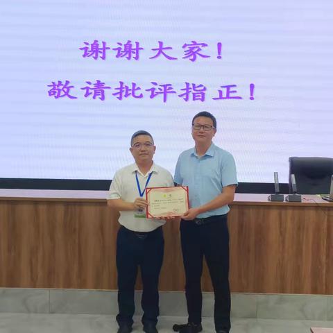 蓄力新学期，赋能新征程—嘉积第二中学开展“与名师同行”系列活动