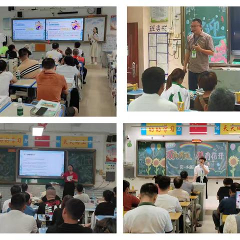 双向奔赴 共育花开—嘉积第二中学初二年级家长会