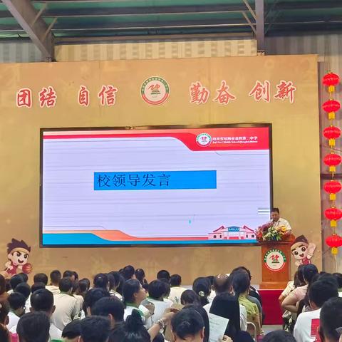 家校携手，共育未来——嘉积第二中学初二年级召开2025-2026学年度第二学期家长座谈会