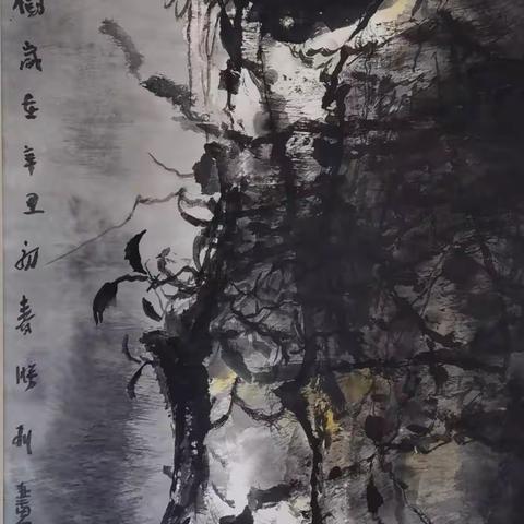 展讯 || 观墨天下——首届中国画名家邀请展——马胜利