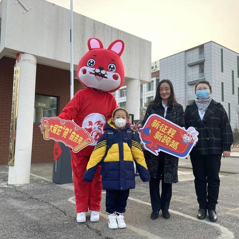 “疫”别多日，美好重启——乳业开发区第二小学新学期开始啦！