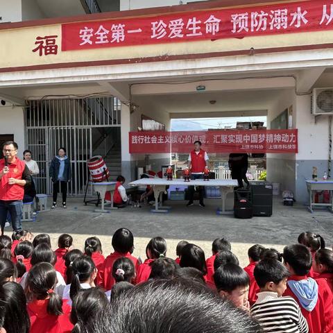 “科技筑梦，创新未来”——方村小学科技点亮校园活动