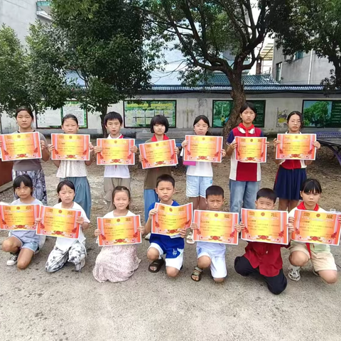 表彰树榜样，砥砺再起航——方村小学2023-2024学年第二学期期末表彰大会