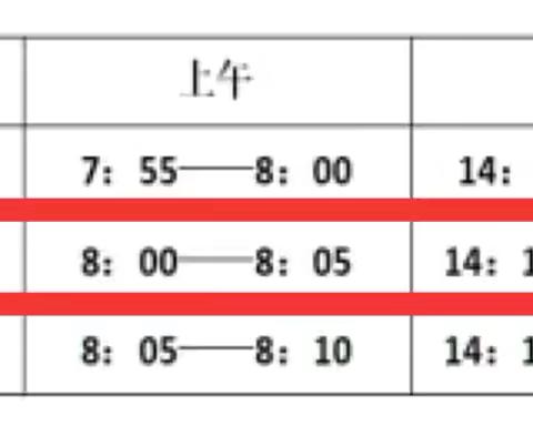 迎接新学期 开启新征程