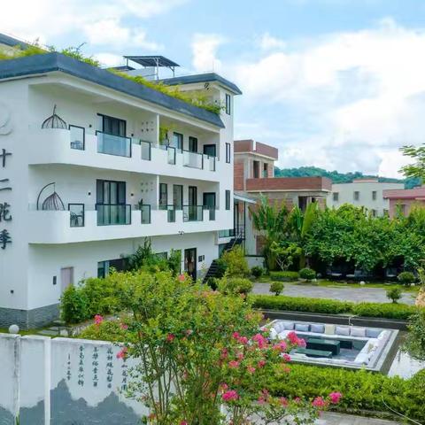 十二花季民宿!花园式庭院，9房13床独栋泳池溯溪草坪别墅