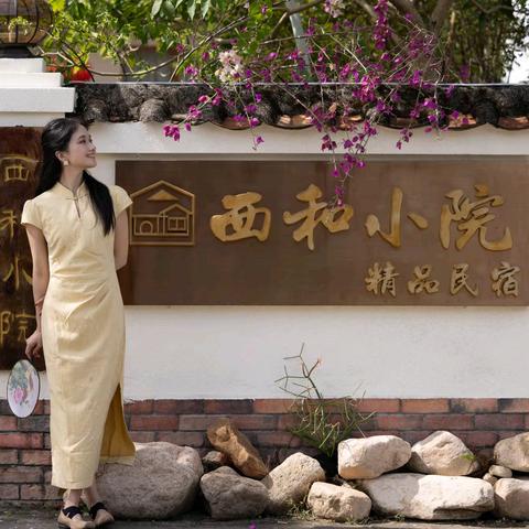西和小院·小满四合院国风美墅，3房4床/5房8床独栋温泉泡池溯溪的四合院，广州四星民宿