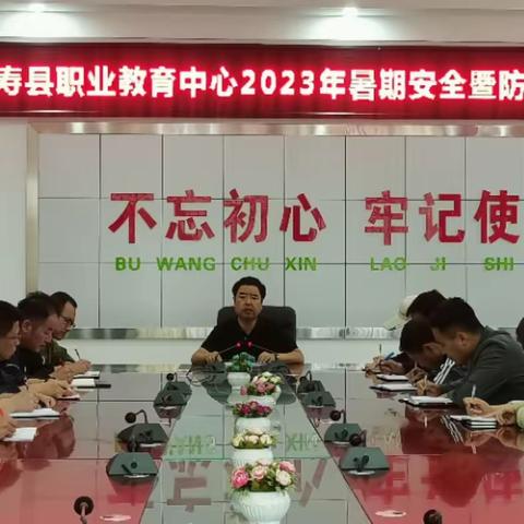 家校携手共教育   安全文明度暑假——永寿县职业教育中心2023年暑假致家长的一封信