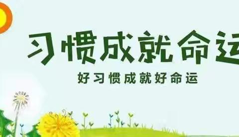 行为习惯筑基石  璀璨人生展新貌——永寿县职业教育中心召开“行为习惯养成教育月”启动仪式