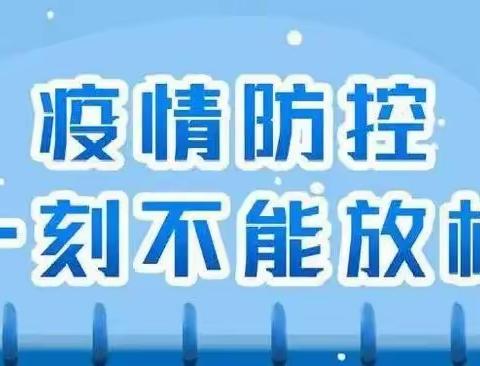 严阵以待  科学应对：阿旗举办新冠肺炎疫情防控流调溯源专班人员技术培训班