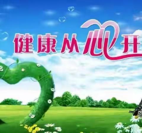 关于心理健康教育致学生家长一封信