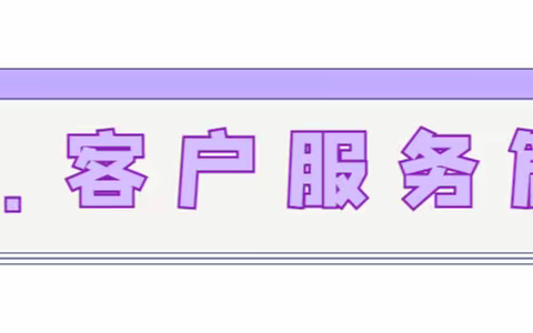 锦江物业御锦城1A期4月份工作简报