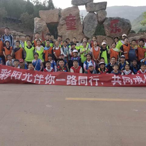 七彩阳光伴你一路同行，共同成长！