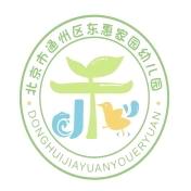 “禾”你相遇，悦享成长