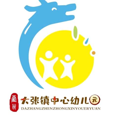 从“怕落后” ‍                到“会成长” ‍《学前教育法》视角下的幼小衔接之学习准备