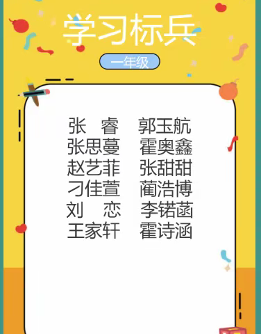 水坡镇中心小学