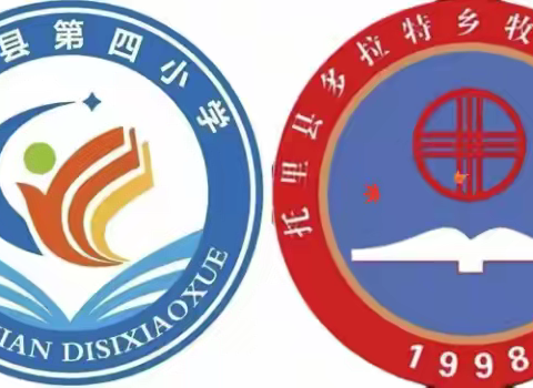 趣味摆图形，协作促成长 -托里县第四教育集团一年级认识立体图形的实践活动