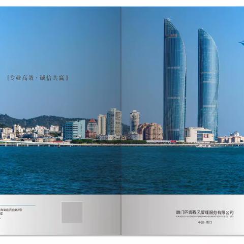 人资源图册，劳务派遣，人事代理画册，岗位外包宣传册，招聘外包，校企合作，灵活用工图册，管理咨询宣传册设计印刷，电话：13027953514（微信同号Q：793231016，抖音号：dy79323101