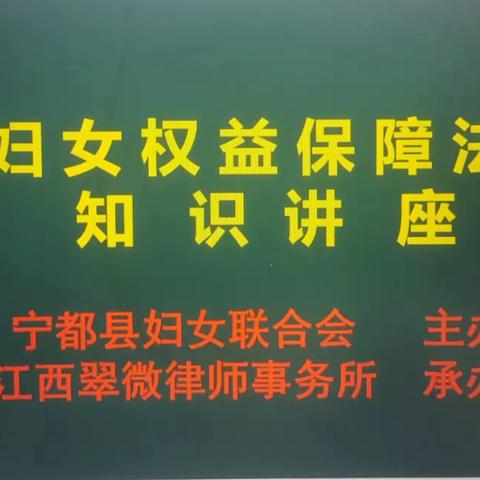 法律宣讲入民心 普法教育“零距离”