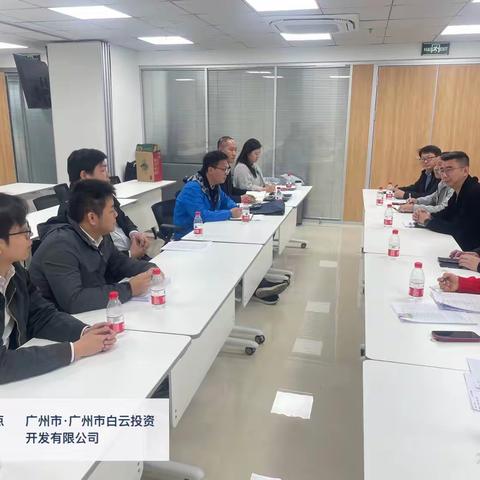 广州市白云投资开发有限公司安全生产工作周报（2025.2.10-2025.2.14）