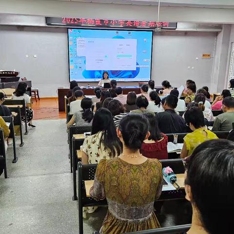 聚焦新课标 命题助新航 ——栖霞市小学英语教师2025年暑期培训