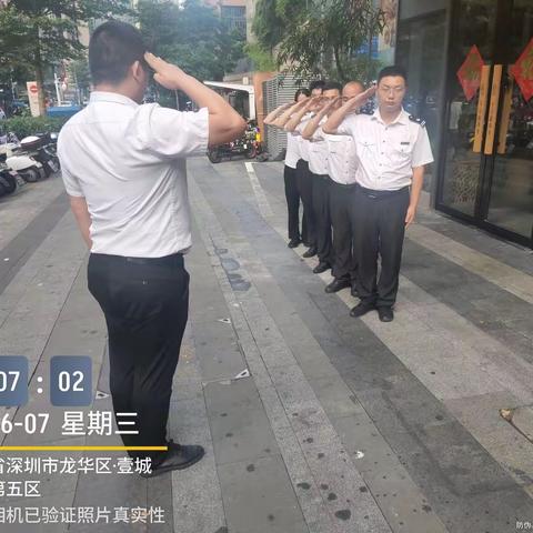 壹成五区物业服务周报（2023.06.05-2023.06.11）